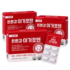 뼈와 이가 탄탄하게 이가포텐 간편 하루습관 프로폴리스 칼슘 항산화 뼈 건강 한번 에 먹기 좋은