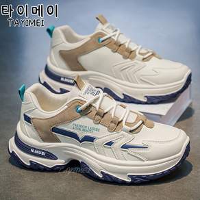 타이메이 가을 남성 신발 통기 남성 운동화 두꺼운 바닥 미끄럼 방지 내마모 캐주얼 아버지 신발