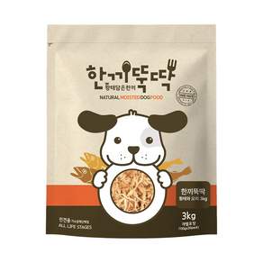 한끼뚝딱 전연령 강아지 황태담은 소프트 사료 습식