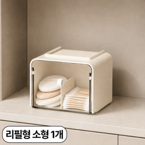 헤임프 적층식 욕실장 거울장 걸이형 수납함