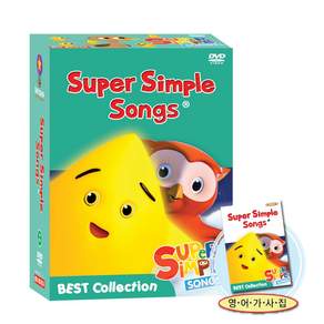 슈퍼심플송 SUPER SIMPLE SONG 베스트 Collection DVD 16종세트(가사집포함)유아영어 초등영어 세트 슈심송DVD