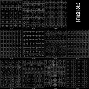 프렌치 쉐입 45번 G-클로스 하트 YT50 펀칭 디테일