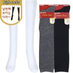 속옷MOA 용신양말 여성용 기본 무지 반장 무릎 반타이즈 면양말(니삭스) 3켤레