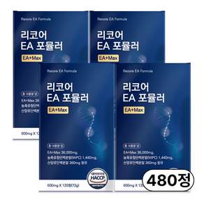 [정품] 리코어 EA 포뮬라