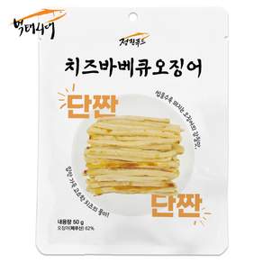 치즈바베큐오징어 50g