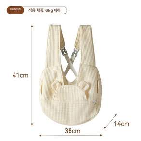 애견 백팩 강아지 기내용 패리스독 아이캔더 산책가방