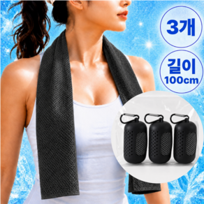 RUNTOGOAL 스포츠 타올 쿨 아이스 수건 쿨링 100cm 땀수건 운동 3P