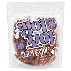 멍이꼬야 강아지간식