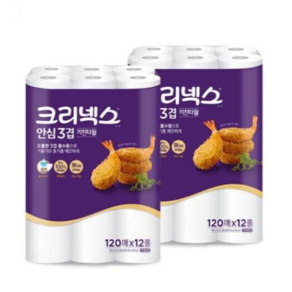 크리넥스 안심 3겹 키친타올