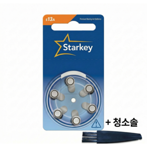 스타키보청기배터리(60알)