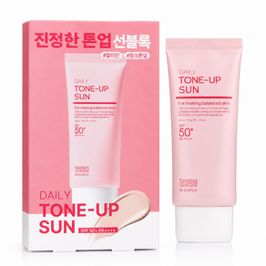 텐제로 데일리 톤업 선크림 SPF50+ PA++++ 핑크톤업 선블록