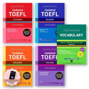 [지구돋이 책갈피 증정] 해커스 Updated 토플 TOEFL 리스닝+리딩+스피킹+라이팅+해커스 Vocabulary 세트 (전5종 5권)