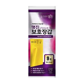 명진 공업용 보호장갑 옐로우 9호 (10켤레) 안전장갑 작업장갑 식품용