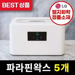 에코따숨 마스터 파라핀 베스 + 온도조절 + 예약기능, 1개
