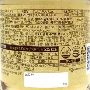 청정원 우리쌀 요리주 맛술