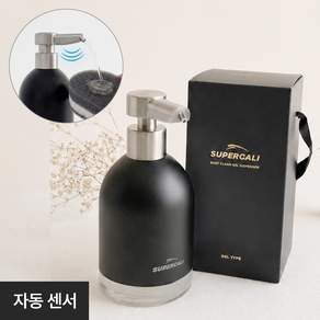 슈퍼캘리 통분리 세척 젤타입 자동 세제 디스펜서