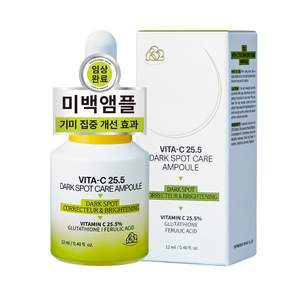 일삼이 순수비타민 25.5% 기미 잡티 다크스팟 페룰릭 항산화 미백 앰플