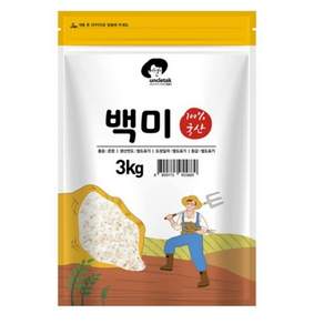 엉클탁 영양가득 백미 상등급