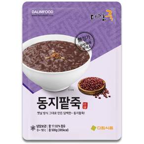 다림식품 동지팥죽 500gX5개 식사대용 팥죽 간식 야식