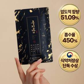 흑진담 흑염소 진액 100% 암컷 자연방목 엑기스 흑염소즙