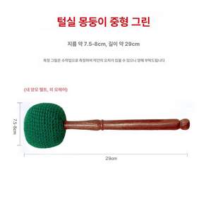 싱잉볼 해머 네팔 그릇 요가종 명상 씽잉볼 명상종 황동