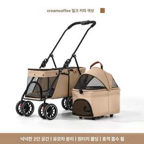 다이땅마켓 개모차 애견유모차 일체형 중형견 반려견