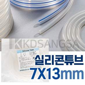 세운 멸균 실리콘 튜브 7x13mm 석션관 석션튜브