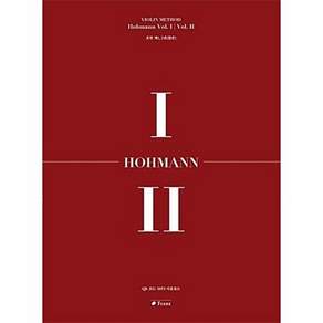 프란츠 호만 제1 2권 (합본) - 모범 연주가 있는