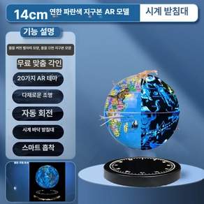 별자리 무드등 원형 수면등 침실 자동회전 취침등 조명