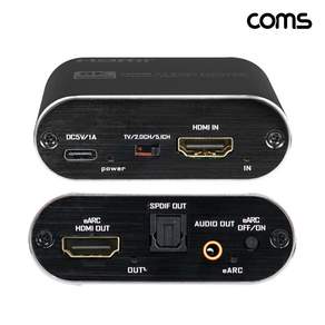 HDMI 2.1 컨버터 8K 7.1CH 오디오 eARC 광 SPDIF 영상 연장 사운드 분리 PC 셋탑 게임기
