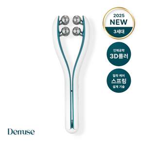 드뮤즈 4세대 EMS 고주파 홈케어 페이스 롤러 경락 얼굴 마사지기
