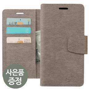 삐니끄니 갤럭시A51 / SM-A516 / BONITADC PU가죽 지갑형 카드 3장 수납 다이어리 휴대폰 케이스