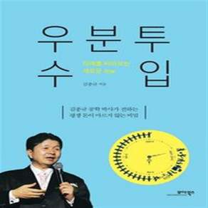 우분투 수입 / 모아북스