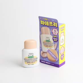 체이싱래빗 올어바웃 글로우 24시간 지속 커버크림 +엘제이와이비 뚱방울 퍼프 증정