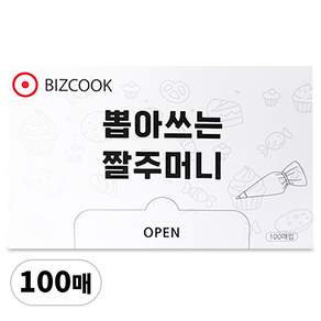 100매 한장 쏙 티슈형 뽑아쓰는 비닐 짤주머니 낱장 100장