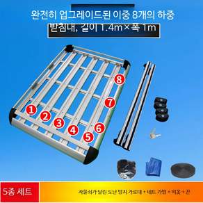 SUV 루프랙 범용 루프바스켓 캠핑 수하물 캐리어 지붕