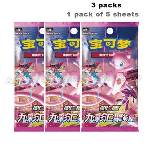 어 간체 버전 카드 PTCG Sword&Shield 모든 시리즈 9색 컨버전스 부스터 팩