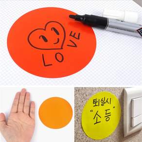 VARET 2P 원형 스티커 1장 10cm 컬러스티커