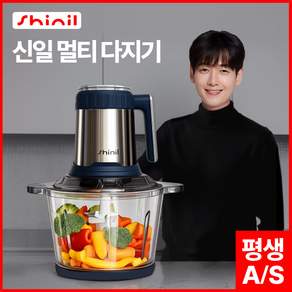 신일 하이엔드 만능 다지기 전동 대용량 멀티 야채 마늘 고기 3L