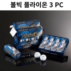 볼빅 플라이온 3피스 골프공