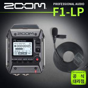 ZOOM F1-LP 줌 필드 레코더 + 라발리에 마이크 패키지