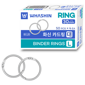 화신 카드링 대