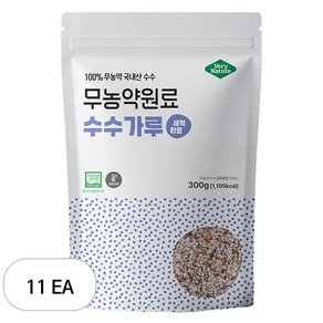 베리네이처 잡곡 무농약원료 수수가루