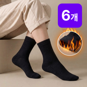 이지하임 6켤레 남녀공용 두꺼운 기모 방한 겨울 양말 세트