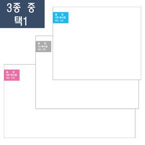 부르심 복사용 무지 교회 주보 용지 모음