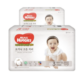 하기스 네이처메이드 오가닉 팬티형 기저귀 여아용 중형 3단계(7~11kg)