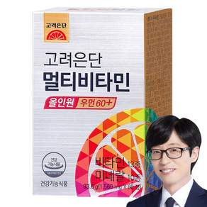 고려은단 멀티비타민 올인원 우먼 60 플러스