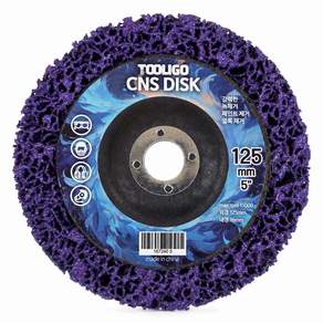 툴리버 연마날 녹제거 연마 디스크 CNS 5인치 125mm