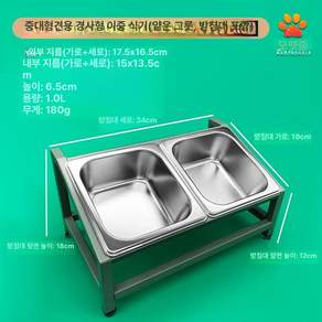 강아지밥그릇 거치대 식기거치대 도자기 고양이밥그릇