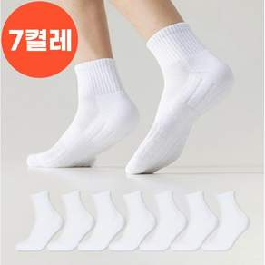 라이프모아 삼중 쿠션 중목 스포츠양말 7켤레 세트